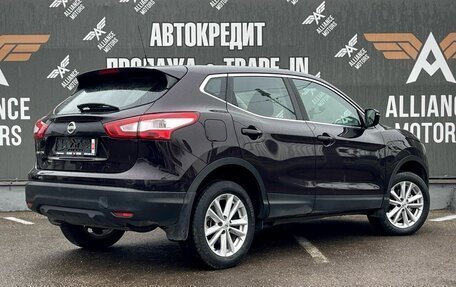 Nissan Qashqai, 2015 год, 1 565 000 рублей, 9 фотография