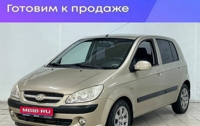 Hyundai Getz I рестайлинг, 2008 год, 599 000 рублей, 1 фотография