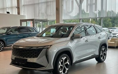 Geely Atlas, 2025 год, 3 917 190 рублей, 1 фотография