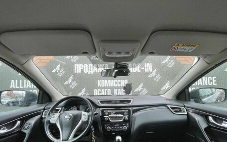 Nissan Qashqai, 2015 год, 1 565 000 рублей, 15 фотография