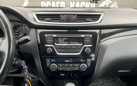 Nissan Qashqai, 2015 год, 1 565 000 рублей, 20 фотография