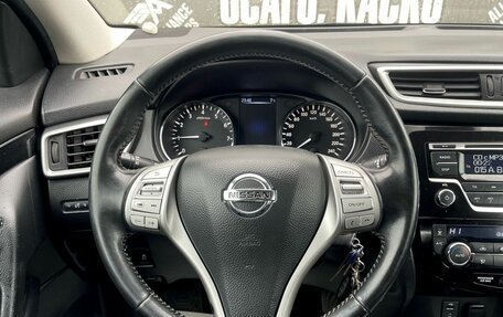 Nissan Qashqai, 2015 год, 1 565 000 рублей, 16 фотография