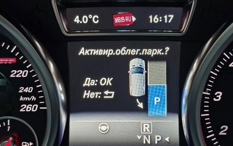 Mercedes-Benz GLE, 2015 год, 3 550 000 рублей, 37 фотография