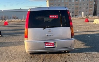 Honda Stepwgn IV, 2001 год, 500 000 рублей, 1 фотография