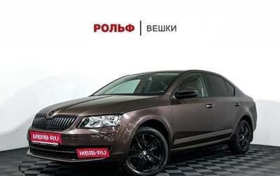 Skoda Octavia, 2015 год, 1 247 000 рублей, 1 фотография