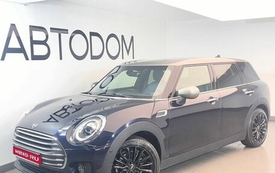 MINI Clubman, 2020 год, 3 290 000 рублей, 1 фотография