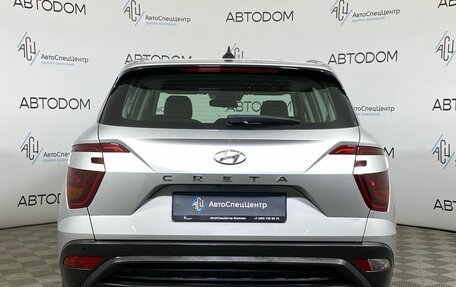 Hyundai Creta, 2021 год, 2 247 000 рублей, 6 фотография