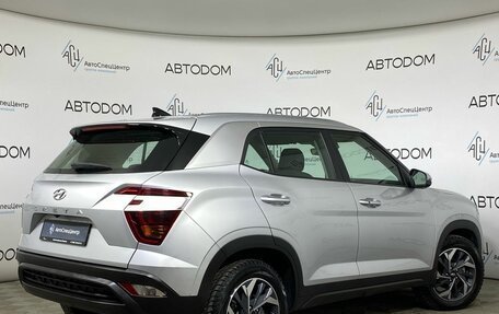 Hyundai Creta, 2021 год, 2 247 000 рублей, 2 фотография