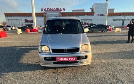 Honda Stepwgn IV, 2001 год, 500 000 рублей, 2 фотография