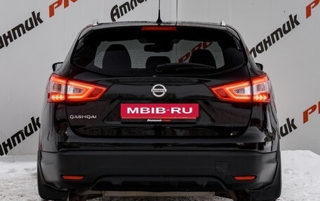 Nissan Qashqai, 2014 год, 1 530 000 рублей, 6 фотография