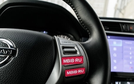 Nissan Qashqai, 2014 год, 1 530 000 рублей, 17 фотография