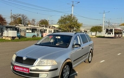 Skoda Octavia, 2008 год, 550 000 рублей, 1 фотография