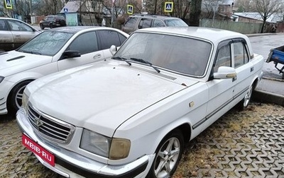 ГАЗ 3110 «Волга», 2001 год, 300 000 рублей, 1 фотография