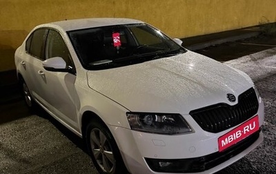 Skoda Octavia, 2014 год, 1 430 000 рублей, 1 фотография