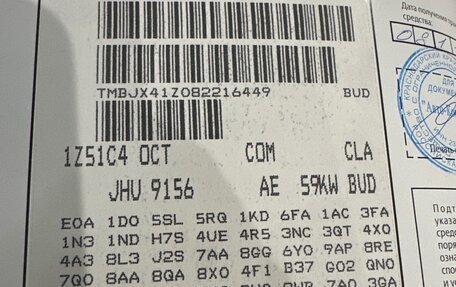 Skoda Octavia, 2008 год, 550 000 рублей, 15 фотография