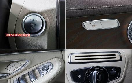 Mercedes-Benz C-Класс, 2016 год, 2 750 000 рублей, 18 фотография