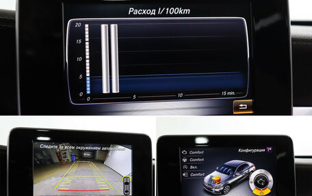 Mercedes-Benz C-Класс, 2016 год, 2 750 000 рублей, 21 фотография