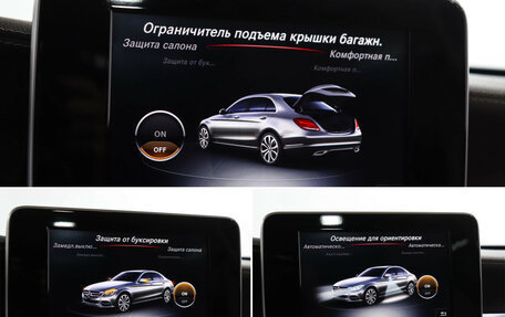 Mercedes-Benz C-Класс, 2016 год, 2 750 000 рублей, 22 фотография