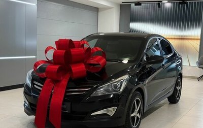 Hyundai Solaris II рестайлинг, 2014 год, 1 065 000 рублей, 1 фотография