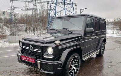 Mercedes-Benz G-Класс W463 рестайлинг _ii, 2016 год, 7 000 000 рублей, 1 фотография