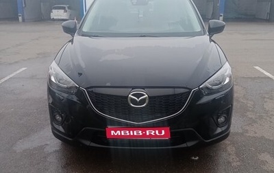 Mazda CX-5 II, 2013 год, 1 450 000 рублей, 1 фотография