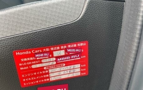 Honda Stepwgn IV, 2018 год, 2 349 000 рублей, 22 фотография