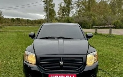 Dodge Caliber I рестайлинг, 2007 год, 490 000 рублей, 1 фотография