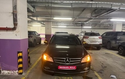 Mercedes-Benz C-Класс, 2008 год, 850 000 рублей, 1 фотография