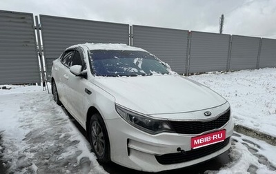 KIA Optima IV, 2016 год, 730 000 рублей, 1 фотография