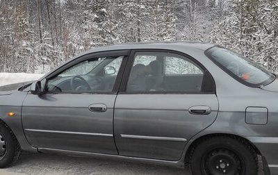 KIA Spectra II (LD), 2006 год, 260 000 рублей, 1 фотография