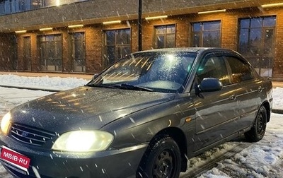 KIA Spectra II (LD), 2005 год, 210 000 рублей, 1 фотография