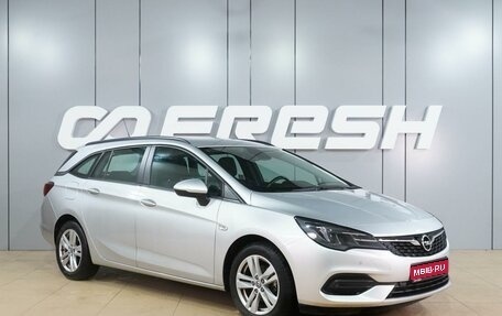 Opel Astra K, 2020 год, 1 749 000 рублей, 1 фотография