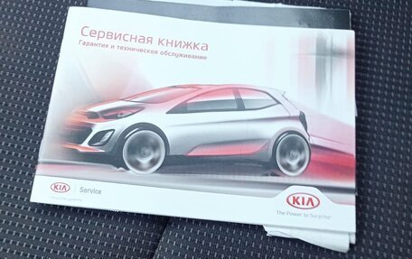 KIA Sorento II рестайлинг, 2014 год, 1 700 000 рублей, 19 фотография