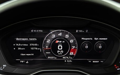 Audi RS 4, 2017 год, 6 397 077 рублей, 27 фотография