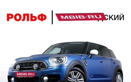 MINI Countryman II (F60), 2017 год, 2 299 000 рублей, 26 фотография