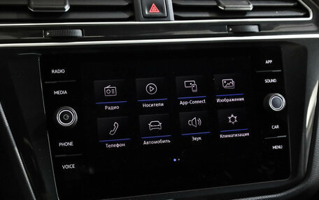 Volkswagen Tiguan II, 2019 год, 2 149 000 рублей, 15 фотография