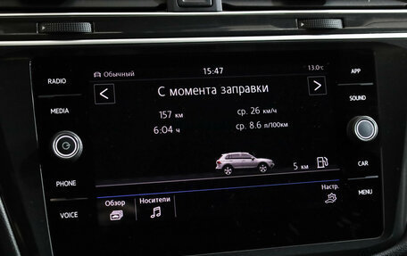 Volkswagen Tiguan II, 2019 год, 2 149 000 рублей, 16 фотография