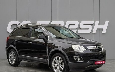 Opel Antara I, 2013 год, 1 050 000 рублей, 1 фотография