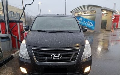 Hyundai Grand Starex Grand Starex I рестайлинг 2, 2016 год, 1 900 000 рублей, 1 фотография