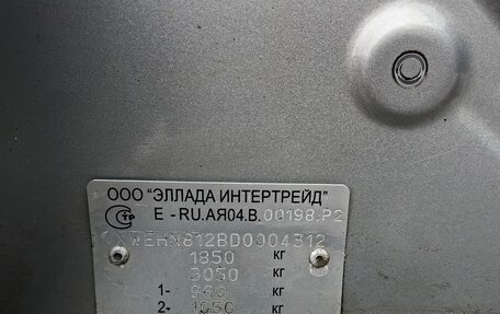 KIA cee'd III, 2013 год, 1 050 000 рублей, 15 фотография