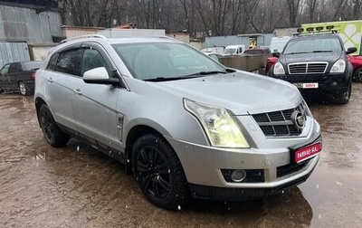 Cadillac SRX II рестайлинг, 2011 год, 1 550 000 рублей, 1 фотография