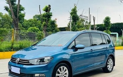 Volkswagen Touran III, 2022 год, 1 490 000 рублей, 1 фотография