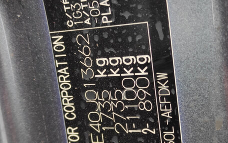 Toyota Corolla, 2012 год, 1 050 000 рублей, 17 фотография