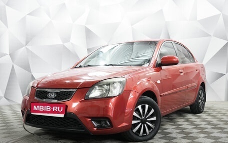 KIA Rio II, 2011 год, 599 000 рублей, 1 фотография