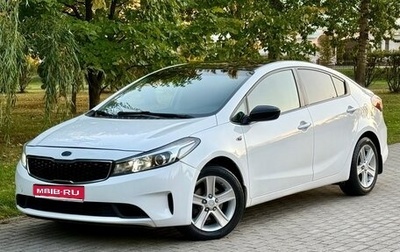 KIA Cerato III, 2018 год, 1 050 000 рублей, 1 фотография