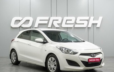 Hyundai i30 II рестайлинг, 2012 год, 1 230 000 рублей, 1 фотография