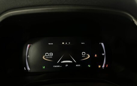 Haval F7x I, 2021 год, 1 950 000 рублей, 11 фотография