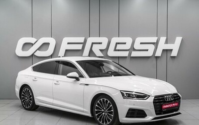 Audi A5, 2019 год, 3 670 000 рублей, 1 фотография