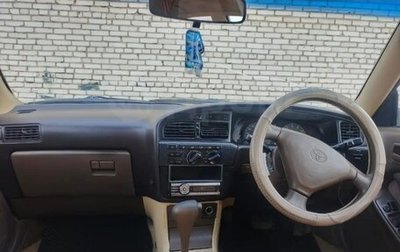 Toyota Vista, 1993 год, 320 000 рублей, 1 фотография
