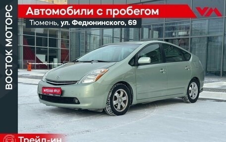Toyota Prius, 2009 год, 540 000 рублей, 1 фотография